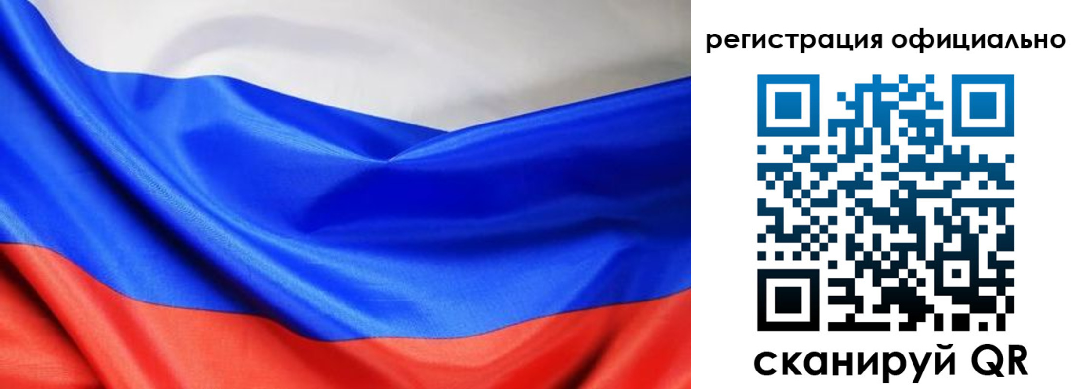 где прописаться в Нефтегорске