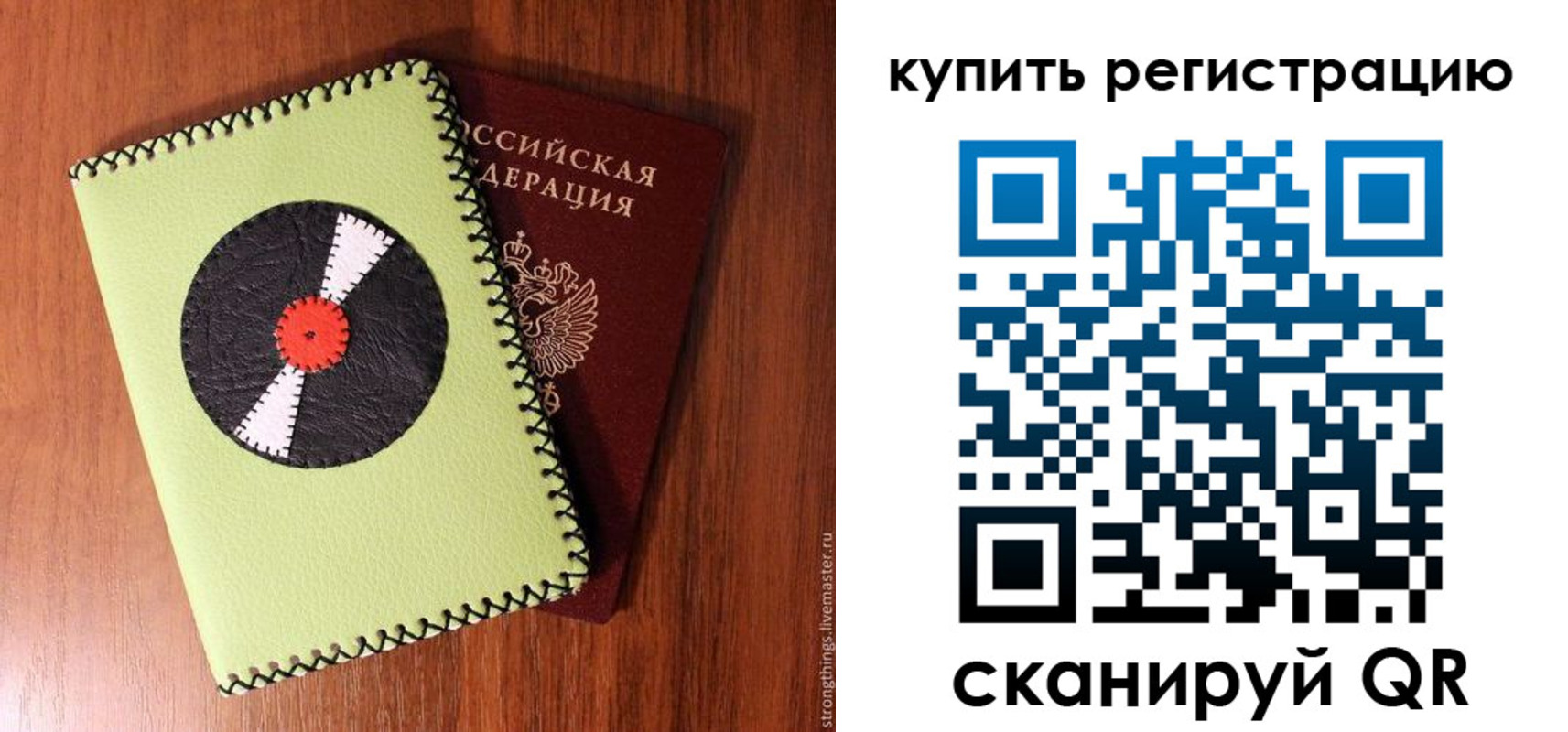 найти адрес прописки в Нефтегорске