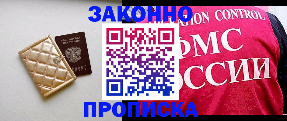 регистрация для дет. сада в Нефтегорске