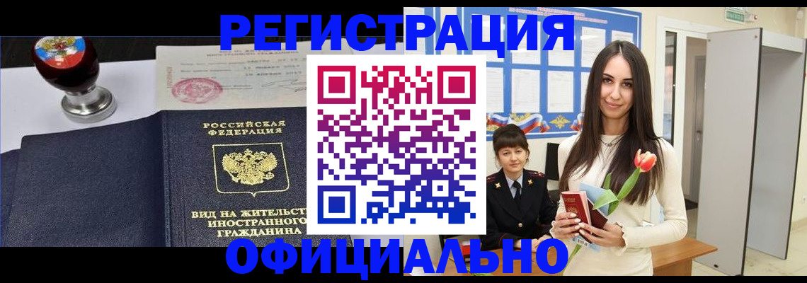 регистрация для школы в Нефтегорске